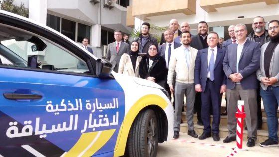 نظام آلي يعوض العنصر البشري في نيل رخصة السياقة بالمغرب