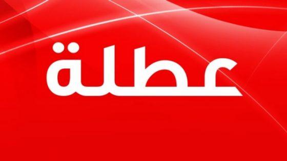 تفاصيل أقرب وآخر عطلة مدرسية بالمغرب