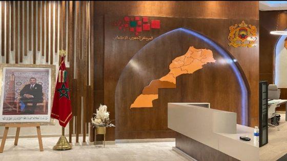 ولد الرشيد يؤكد انخراط مجلس الجهة في دعم بنك المشاريع خلال اشغال مجلس ادارة المركز الجهوي للاستثمار بالعيون