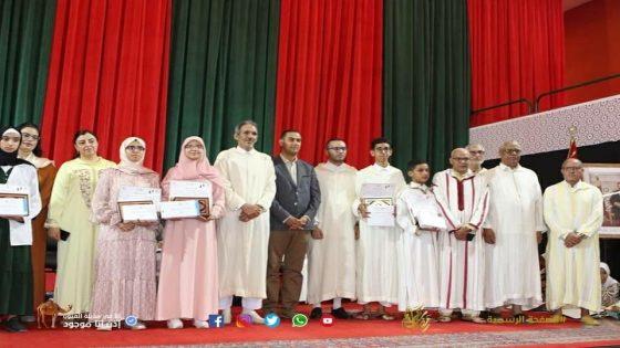 العيون..فعاليات الحفل الختامي للمسابقة الاقليمية في حفظ وتجويد القرآن الكريم