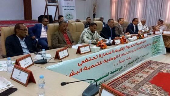 السمارة..اتهامات بتوزيع مشاريع التنمية البشرية على نافذين وعوائل منتخبين