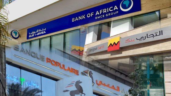 الأبناك تتخلف عن تنفيذ إتفاق التحويل المجاني بينها في التاريخ المحدد
