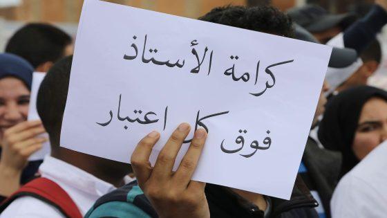 الضبط في حالة غش، يدفع تلميذة لرفع دعوة تحرش ضد الأستاذ بدافع الإنتقام