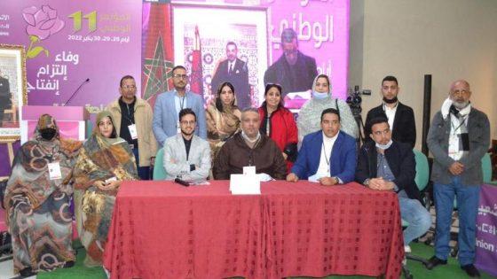 الكتابة الجهوية للإتحاد الإشتراكي بالعيون تثمن الإعتراف الإسرائيلي بمغربية الصحراء (بلاغ)