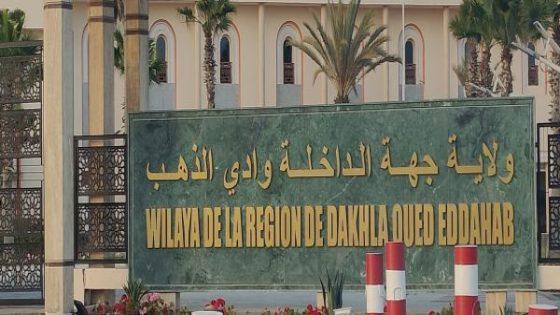 هؤلاء هم رجال السلطة الذين تم تعينهم بمدينة الداخلة