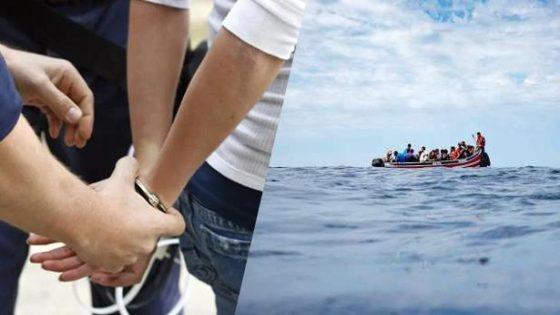 الأمن يفكك شبكة للهجرة بطانطان