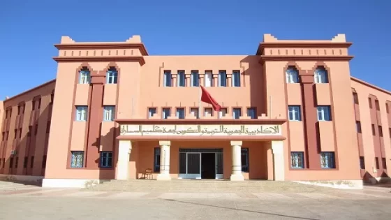 جهة كلميم تفتتح موسمها الدراسي الجديد بدون مدير أكاديمية