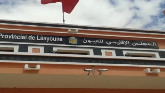 عدم تسليم وصولات “أوراش”..يدفع جمعيات العيون للإحجتاج والمجلس الإقليمي يوضح