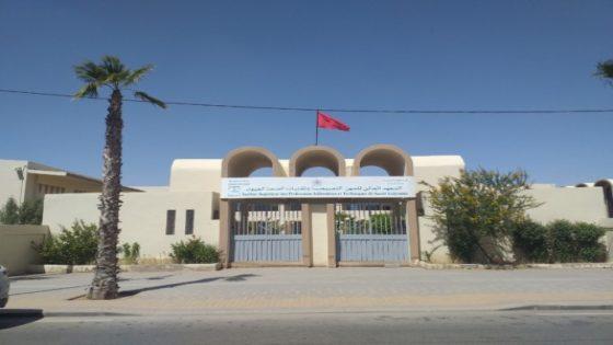 خطير…المطالبة بفتح تحقيق في “فضيحة” خروقات مباراة معهد المهن التمريضية وتقنيات الصحة بالعيون