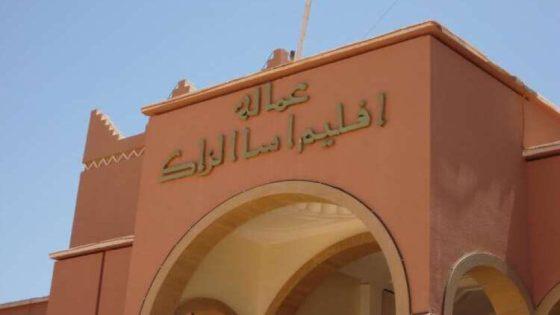 جماعة الزاك تحت المجهر بعد حضور لجنة التفتيش من الداخلية