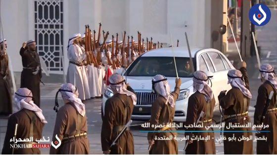 بالفيديوا…مراسيم استقبال صاحب الجلالة الملك محمد السادس بدولة الإمارات