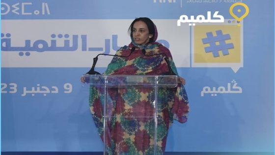 مباركة بوعيدة تقصف خصومها السياسين من قلب مدينة كلميم