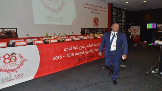 نادي الوداد يعلن عن فتح باب الإنخراط وتجديده