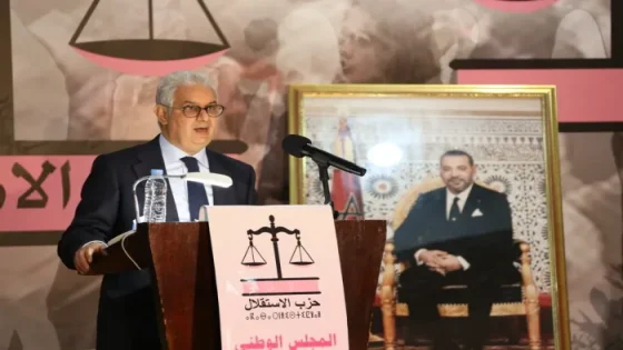 حزب الاستقلال : الاحتدام بين قيادتين للظفر برئاسة اللجنة التنظيمية قبيل انعقاد المؤتمر