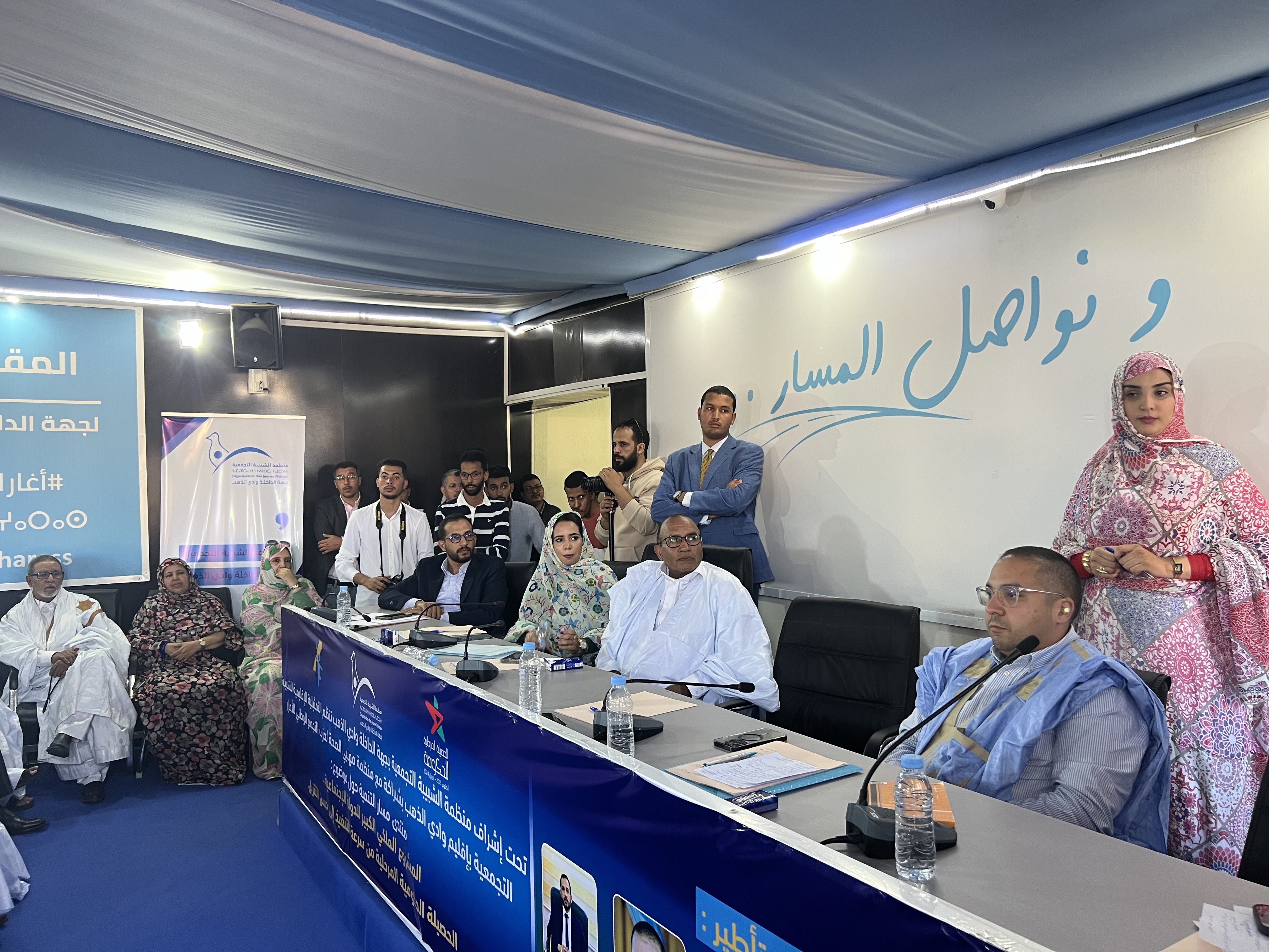 جريدة تخب الصحراء