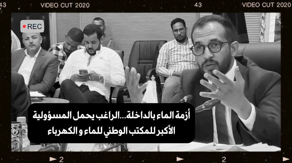 جريدة تخب الصحراء