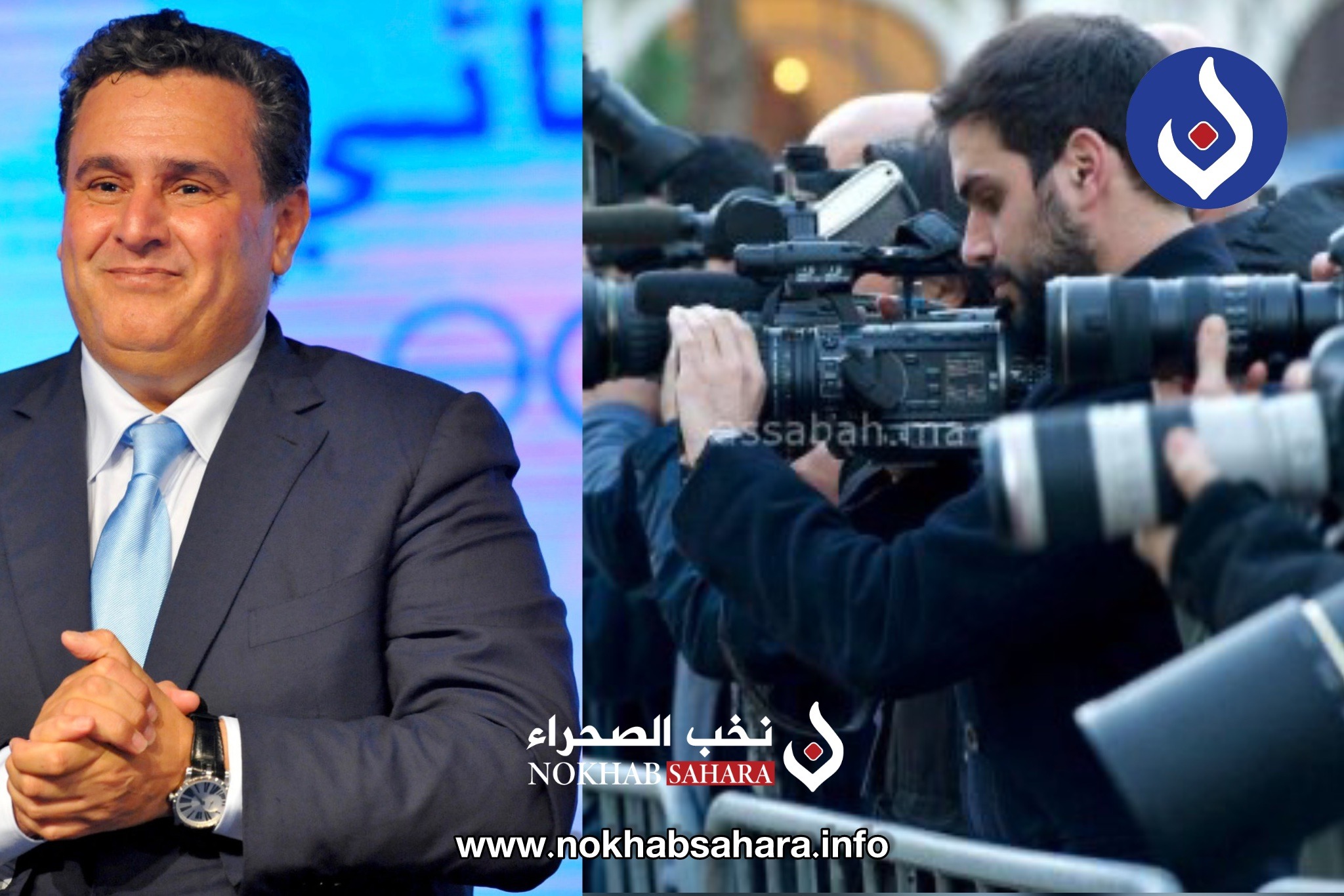 جريدة تخب الصحراء