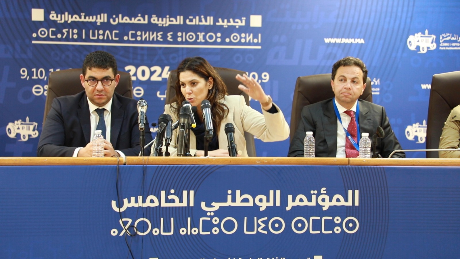 حزب الأصالة و المعاصرة