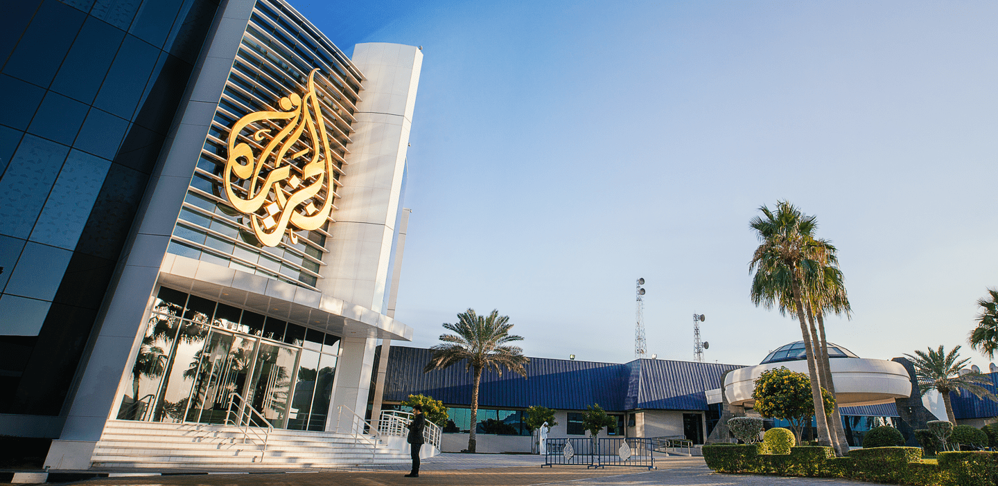 مكتب قناة الجزيرة بالدوحة