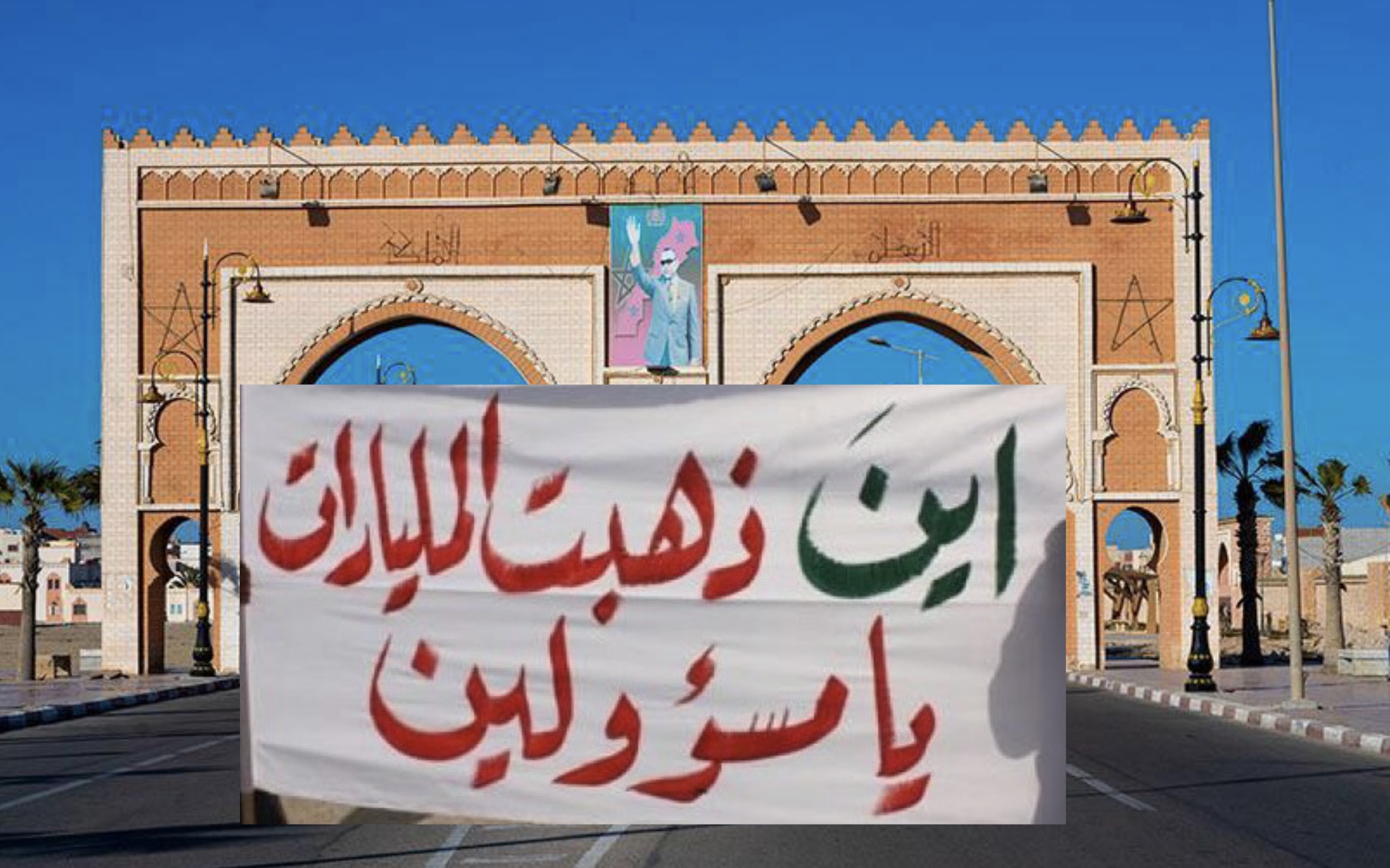 الفساد بالداخلة - كريم تكنزا