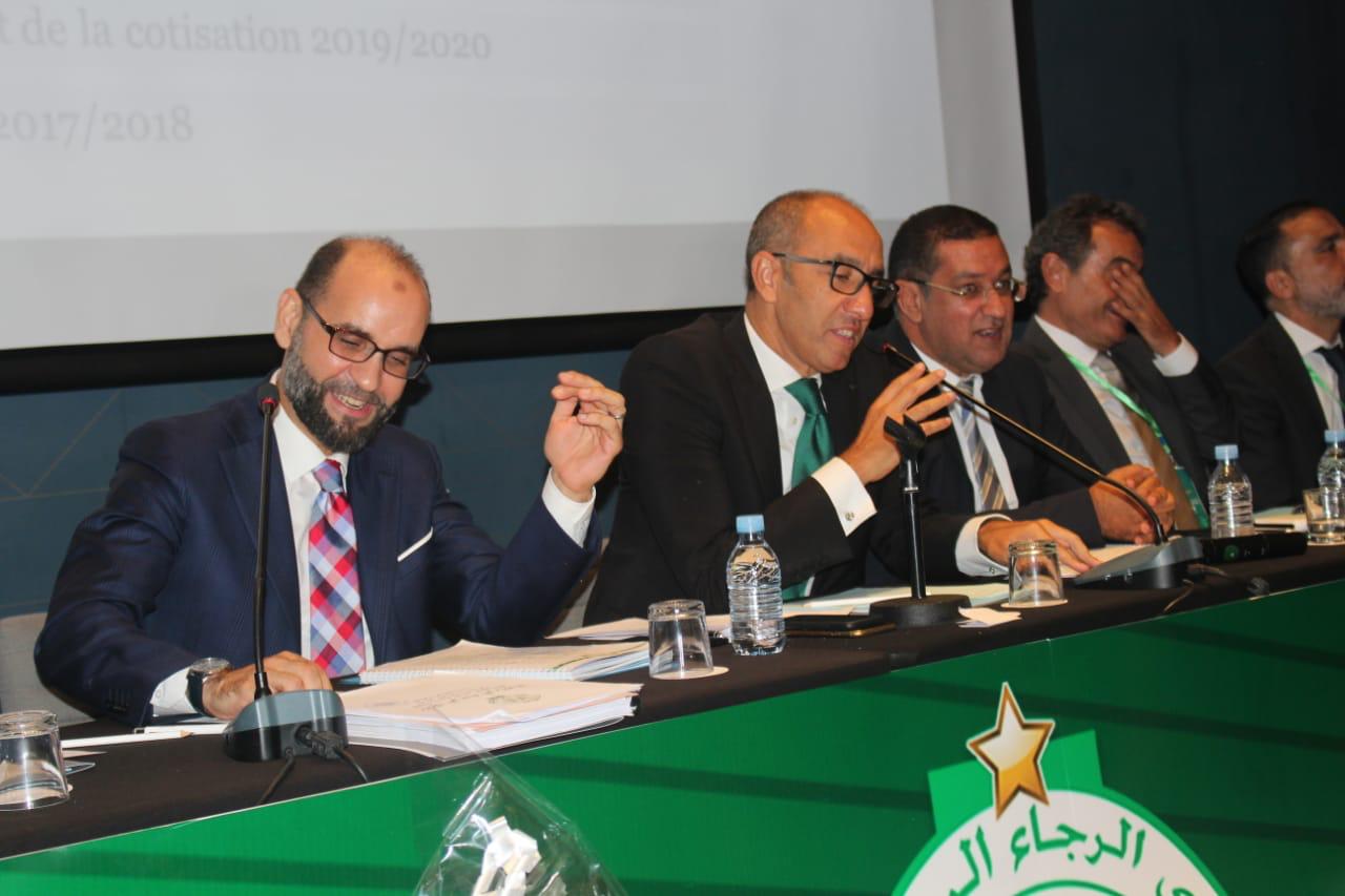 الرجاء البيضاوي