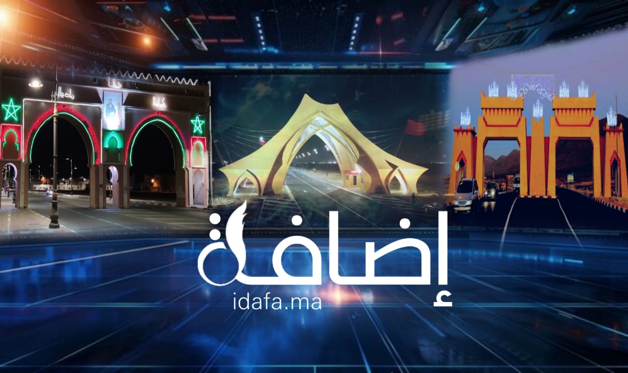 “إضافة” .. إضافة جديدة للمشهد الإعلامي بالصحراء، النشأة و الهدف ..ومن يدعمها ؟