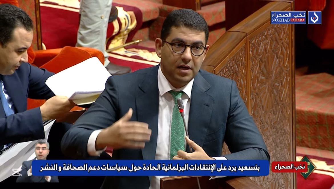 دعم الصحافة