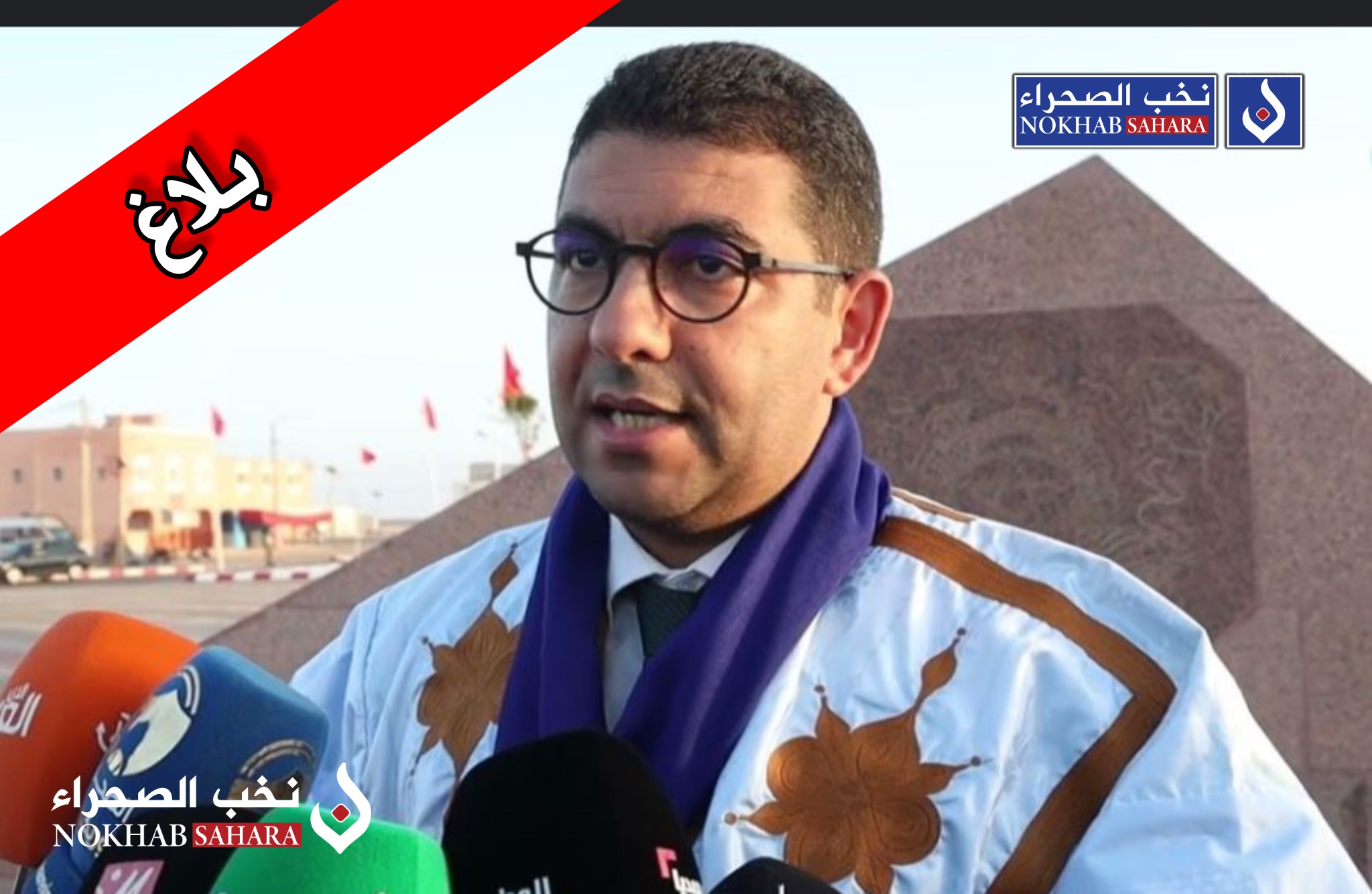 انتفاضة الصحافة بالصحراء .. بلاغ مشترك لـ56 مقاولة صحفية بالصحراء ضد الشروط الإقصائية التي جاء بها مرسوم الدعم العمومي