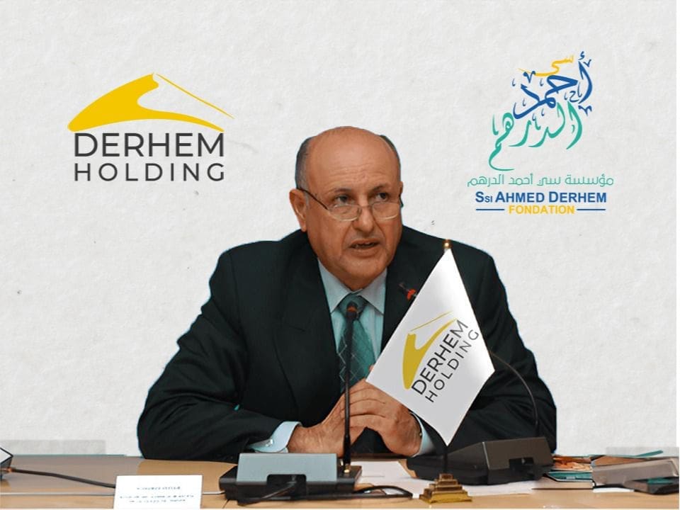 هولدينغ الدرهم