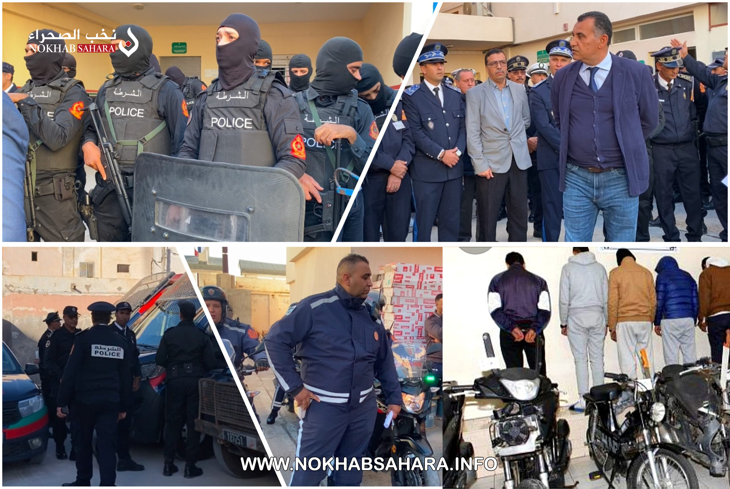 عصابة سرقة الدرجات