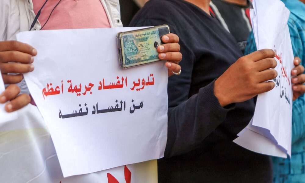 “التقدم والاشتراكية” يحذر من إحتقان الشارع وينتقد إنتشار مظاهر الفساد وتضارب المصالح بالمؤسسات