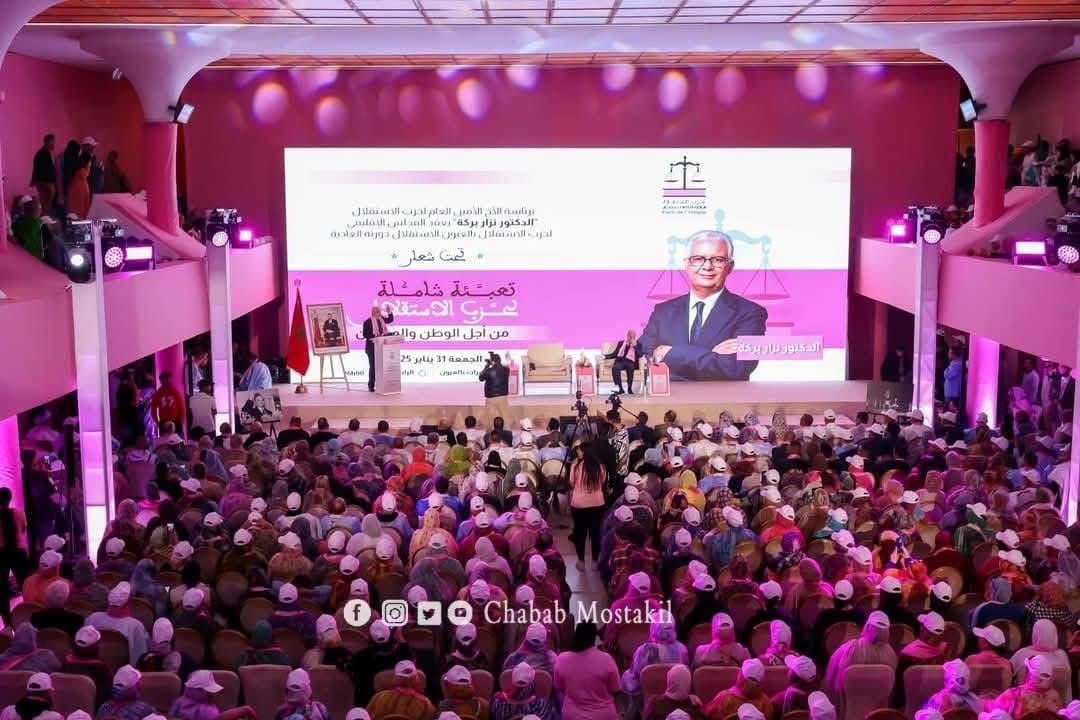 حزب الاستقلال يعزز موقعه السياسي ويعد بطفرة تنموية في الأقاليم الجنوبية