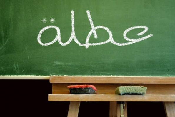 الموسم الدراسي