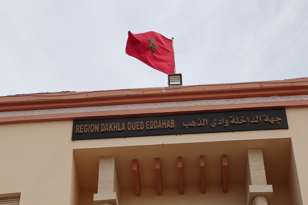 بعد المعطلين والأرامل.. المجتمع المدني بالداخلة ينتفض ضد الخروقات القانونية لمجلس الجهة