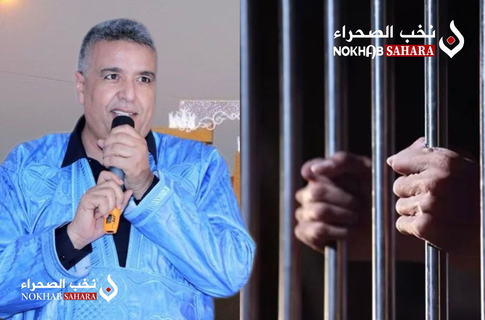 مدينة كلميم