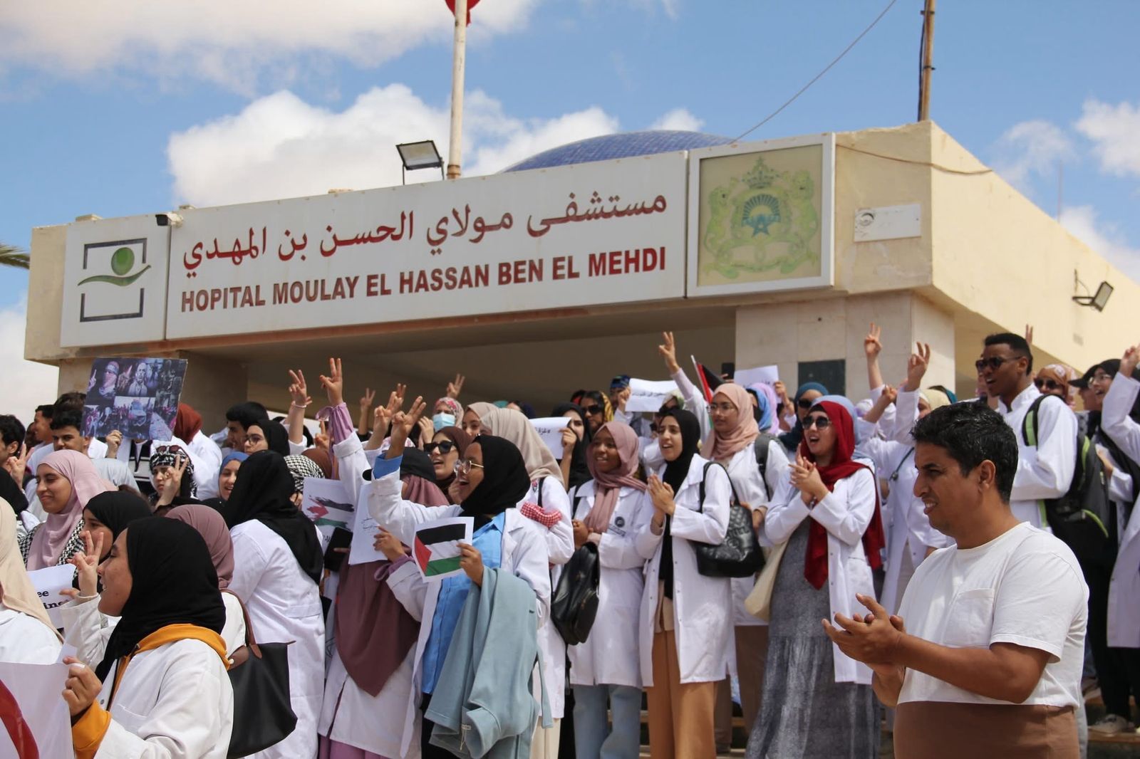 احتجاجات ضد العدوان في غزة