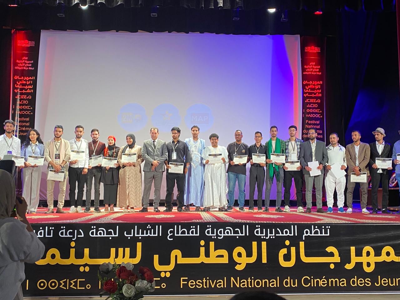 أبناء العيون يتألقون بالمهرجان الوطني لسينما الشباب بالرشيدية