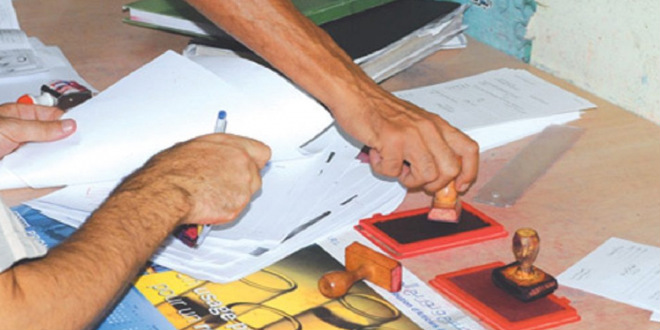 موظفي الجماعات الترابية