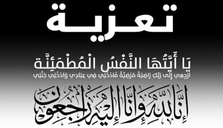 بعد معاناة مع المرض .. الموت يُفجع الدكتور أبو زهير بوبكر