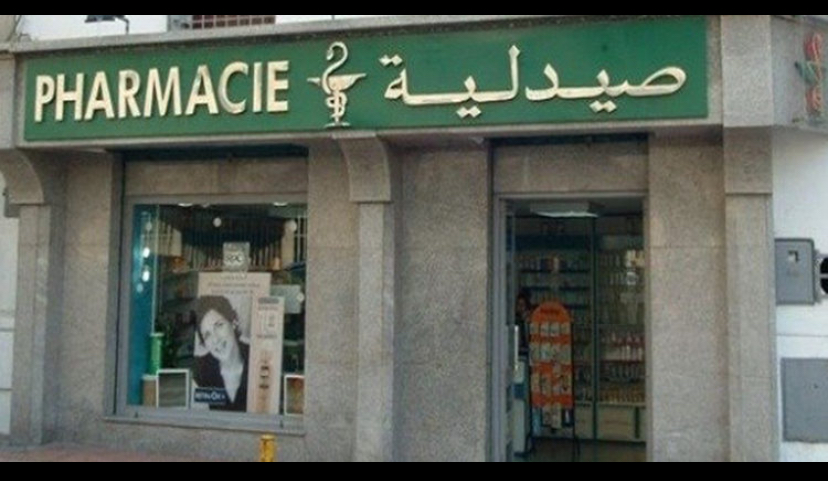 صيدلانية “صيدلية تفرح” بالعيون .. نموذج للكفاءة والإلتزام الإنساني والمهني