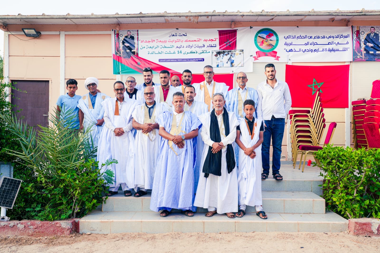 أولاد الدليم يخلدون الذكرى الـ 46 لاسترجاع إقليم وادي الذهب بتجديد البيعة والولاء للعرش العلوي المجيد