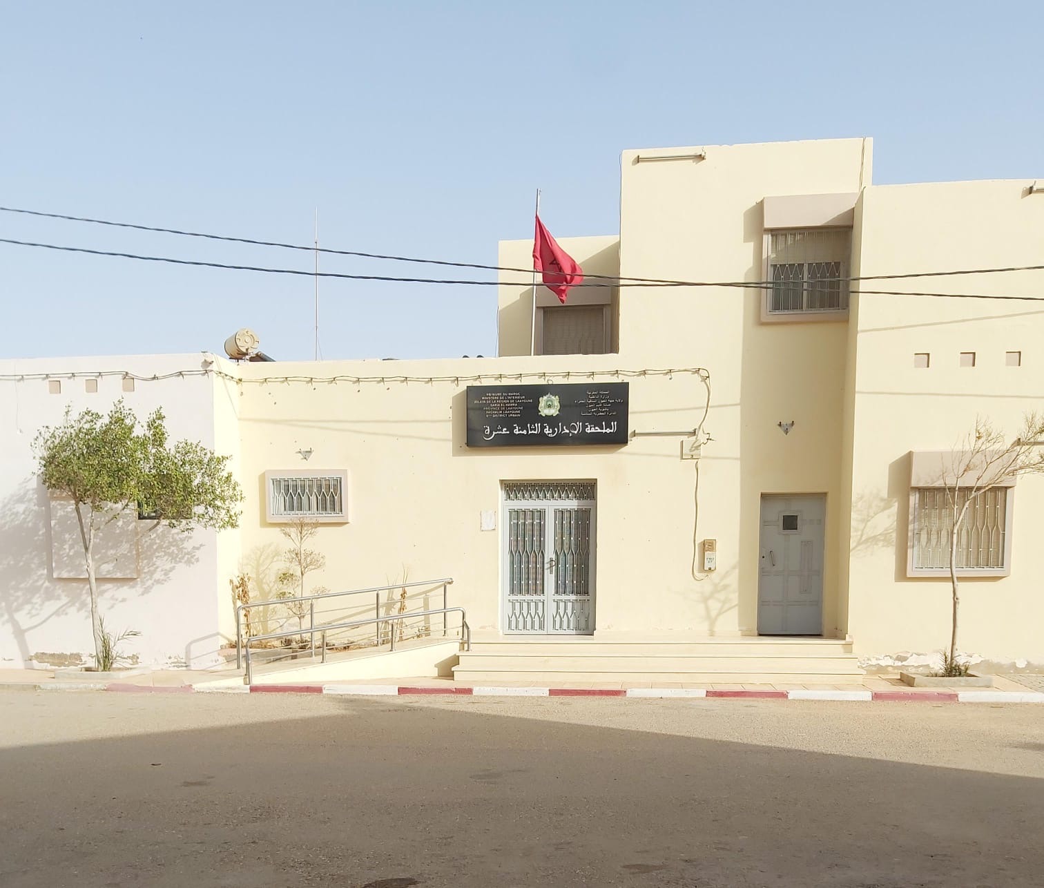 العيون .. الغياب المستمر للموظفين بالملحقة الإدارية 18 يشعل غضب المواطنين