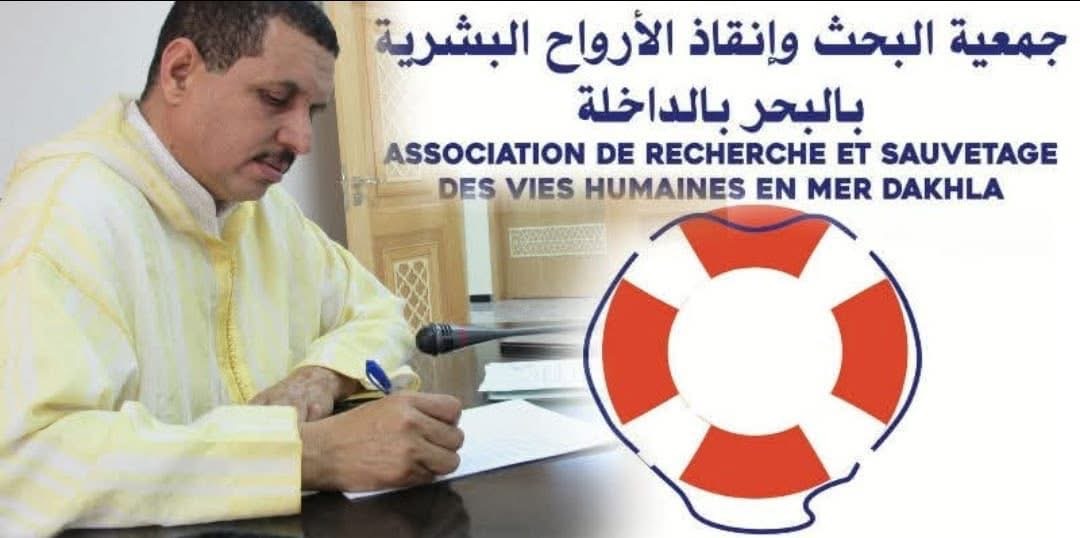 جمعية البحث وإنقاذ الأرواح بالداخلة تخصص 76 ألف درهم لدعم ضحايا حادث مركب “أبو الهناء”