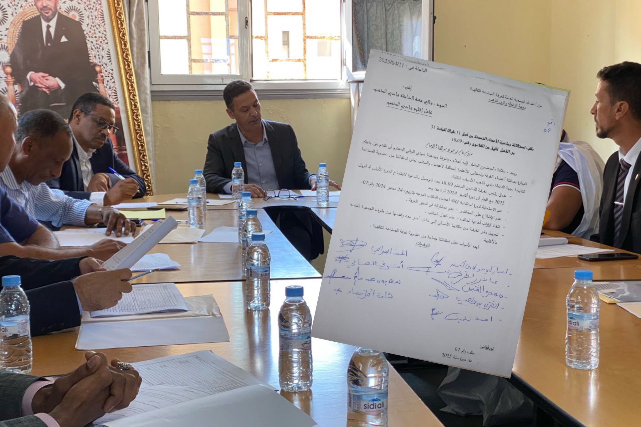 استقالات جماعية تهز غرفة الصناعة التقليدية بجهة الداخلة وادي الذهب