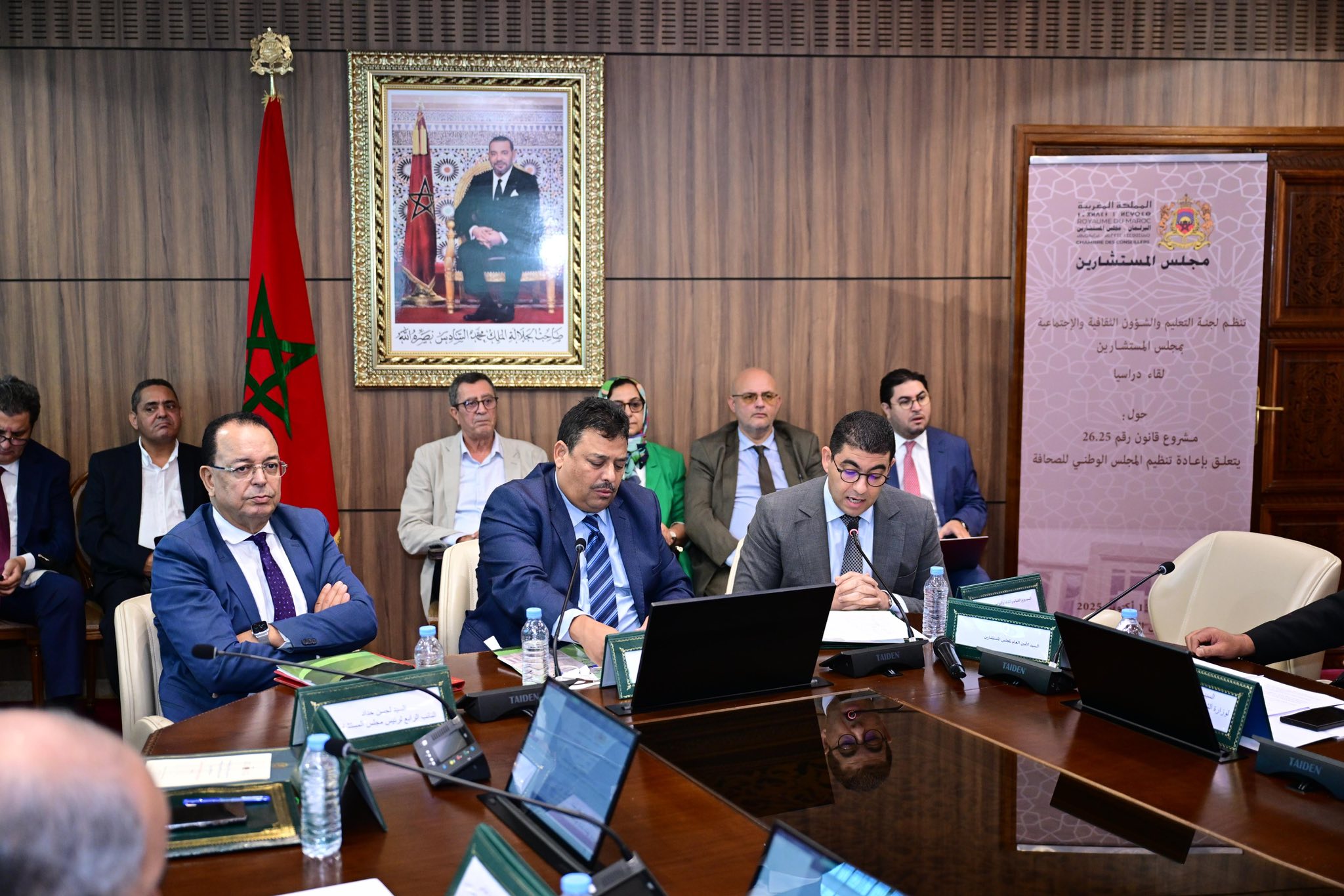 مقترح قانون لإحداث مؤسسة إجتماعية للصحافة والإعلام