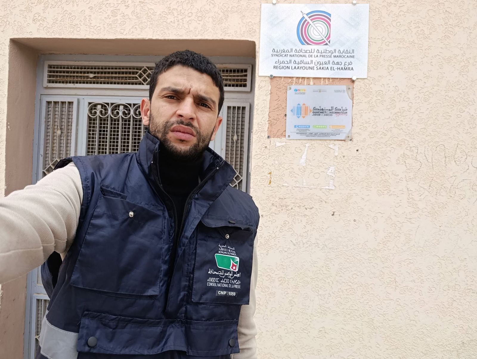 محمد اليوسفي