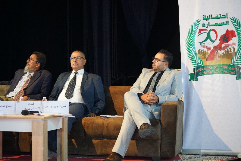 السمارة تحتفي بخمسين عاماً من البناء والعطاء… ندوة علمية ترصد مسار التنمية منذ الاسترجاع