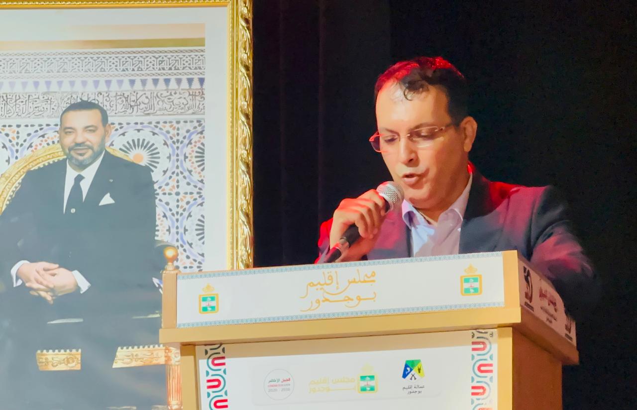 ندوة فكرية ببوجدور حول الحكم الذاتي بالصحراء المغربية بعد خمس عقود من التنمية والعطاء