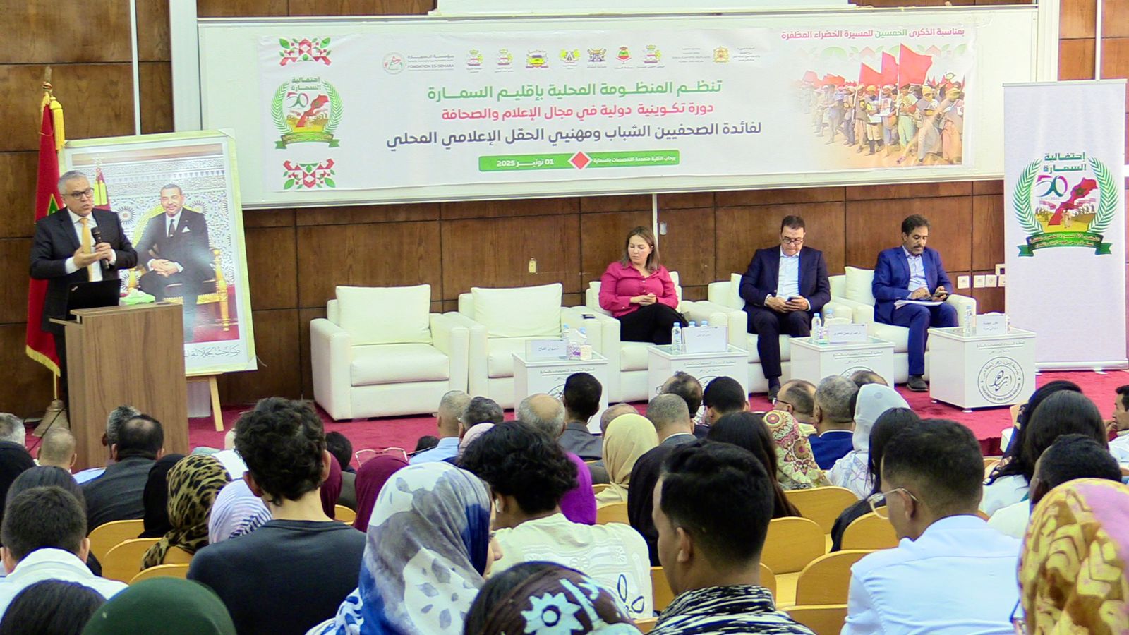 وفود إعلامية دولية بالسمارة تناقش المبادرة الأطلسية وتُطلق برنامجًا دوليًا للتكوين الإعلامي