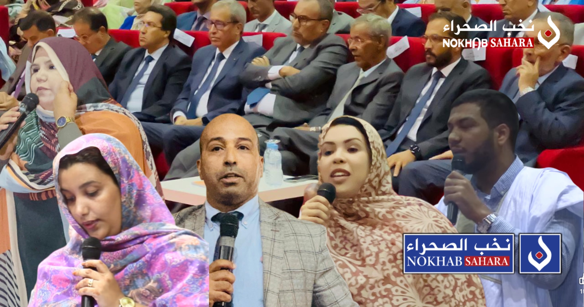 شعلات البارح فاللقاء التشاوري ديال الداخلة .. والمنتخبين مفهموا والو، لدرجة شي وحدين ركبهم الشلل فكرسي لي گالسين عليه نتيجة لداكشي اللي تگال